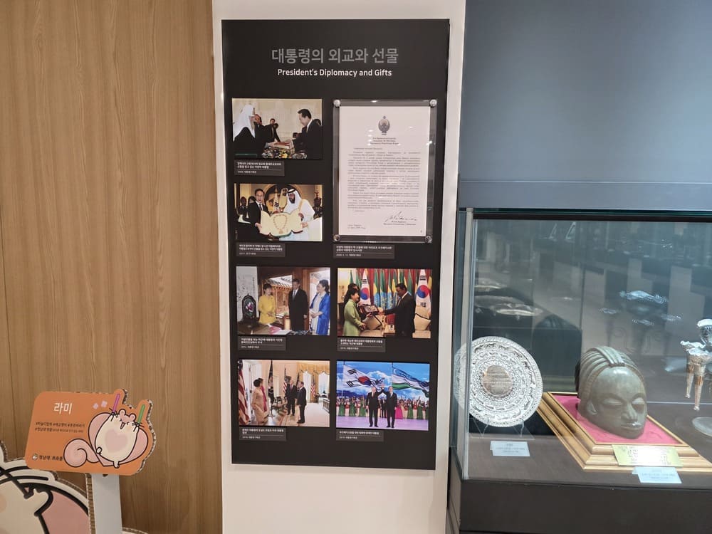 청남대기념관 내부의 대통령 외교와 선물 전시 패널, 유리 진열장
