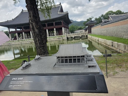 경복궁 경회루 앞에 설치된 건축 모형과 실제 경회루